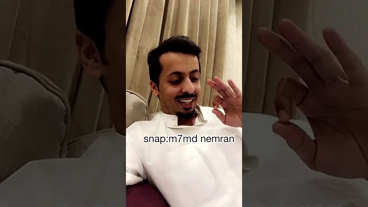 هكذا الحب : محمد النمران