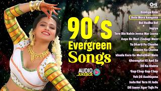90s Evergreen Songs 🎶 Bollywood Hindi Sadabahar Songs ✨ 90s Bollywood Film Songs ❤️ Hindi Gana 🔥