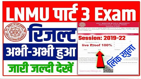 LNMU  Part 3 Result 2022  का रिजल्ट यहाँ से करें चेक LNMU Part 3 Result  2022 Session 2019-22