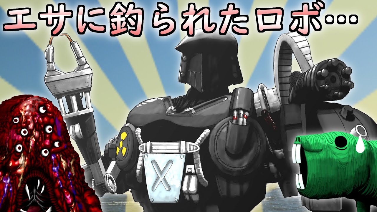 Robocop Cain, a vicious robotic creature equipped with the brain