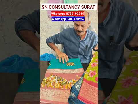 ಈಗ ಬಟ್ಟೆ ವ್ಯಾಪಾರ ತುಂಬಾ easy
