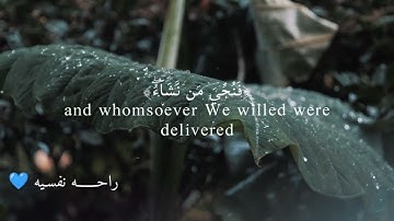 القارئ عبدالرحمن مسعد _ حتي إذا أستيأس الرسل الآيه 110  (سورة يوسف) تلاوه هادئه .. راحه نفسية
