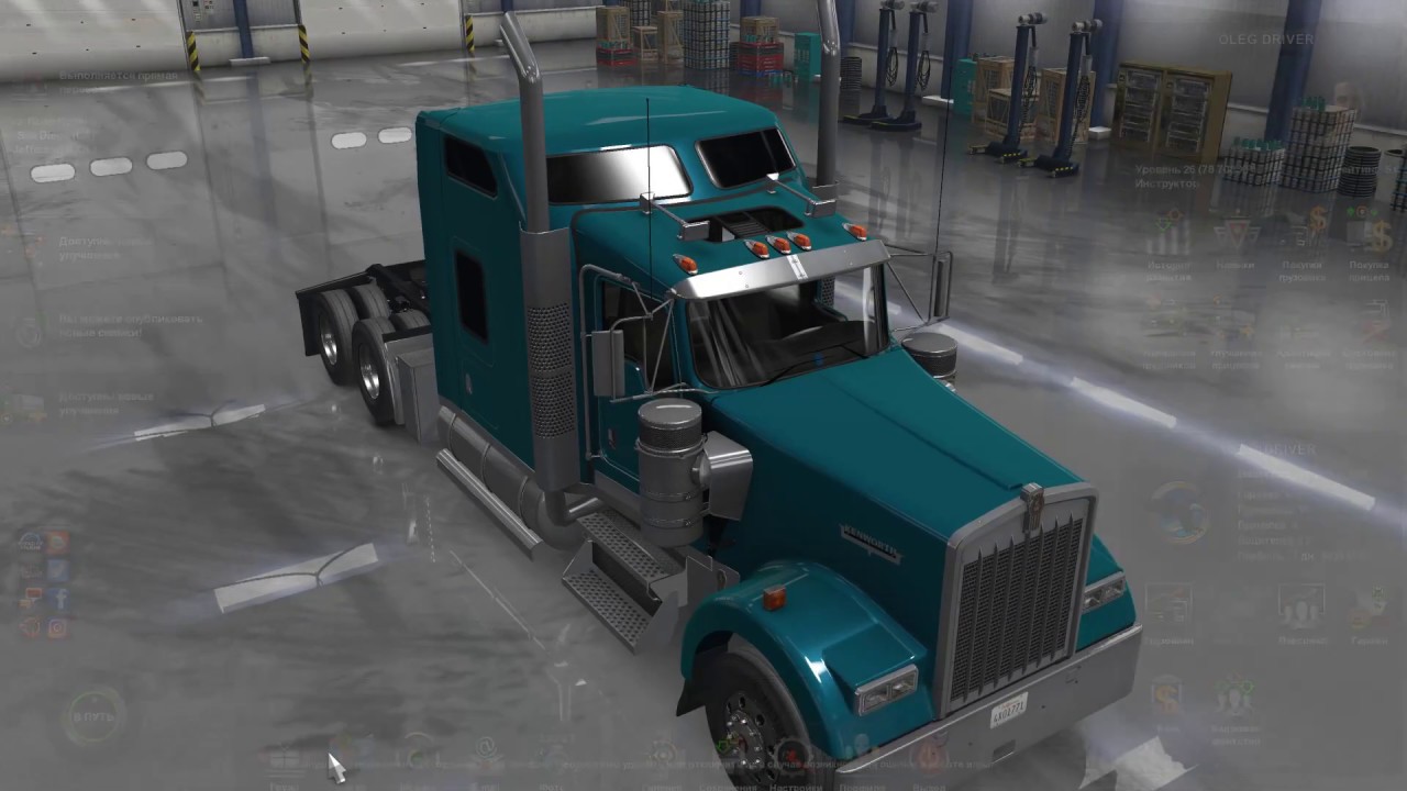 249 / ATS 1.34 / Mario Map / Kenvorth W900 / San Diego (CA) - Jefferson (COL)