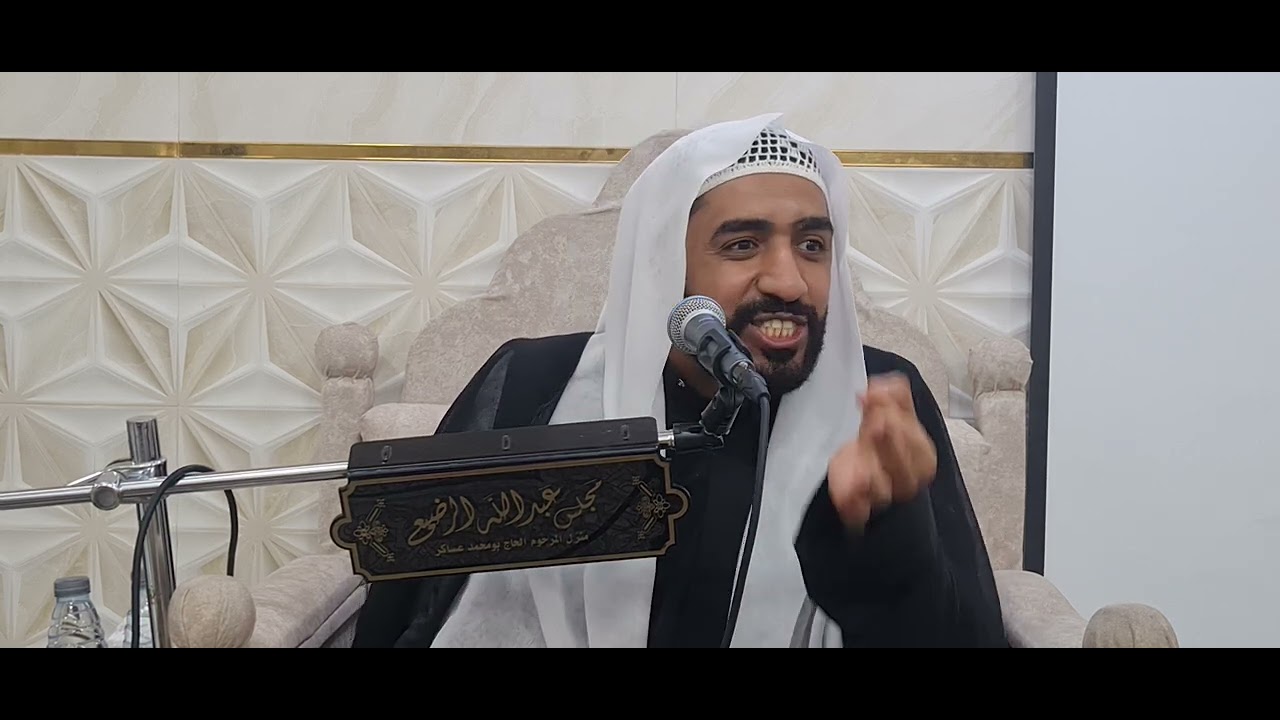 استشهاد الإمام موسى الكاظم ع | الخطيب الملا عبدالاله الرويشد | ٢٤ رجب ١٤٤٦هجري