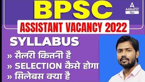 Bihar BPSC 68th Pre Exam Notification 2022 | Bihar BPSC Vacancy 2022 | BPSC New Vacancy 2022 Details
