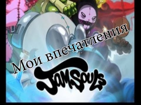 Мои впечатления от игры JamSouls