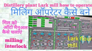 Distillery plant Grain Mill kaise operate kare मिल कैसे चलाते हैं