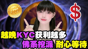 Pi節點新增了新功能,你注意到了嗎?|Pi主網後快速稀缺,人均擁有Pi幣不足1000,Pi友要發大財了!@https://pi123.net