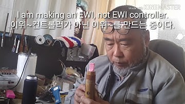 Arduino, EWI[ 2 ] by Sanjeok