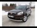 Geely Emgrand Х7 в обвесах!  #geely #джили #geelyemgrand #тюнинг