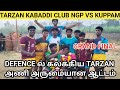 Tarzan kabaddi club ngp vs kuppam kabaddi match from palamangalam tarzankabaddiclubngp tarzan