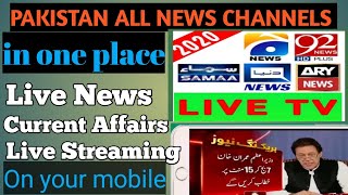 How To Watch Live Pakistani News Tv Channels On Mobile | Free Pakistani Tv Channel App | App review screenshot 5