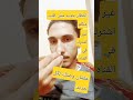 يلا يابت غور في ستين الف داهيه