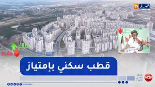 Up and Down: See a Premier Residential Hub in Rahmania