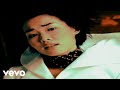 許美靜 蔓延 Official Video 許美靜 蔓延 Official Video
