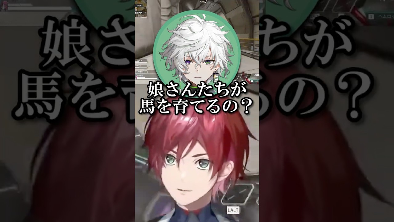競馬にハマってるカゲツとイブにウマ娘を語るローレンｗ　【にじさんじ/にじさんじ切り抜き/ローレン・イロアス/叢雲カゲツ/イブラヒム】 #にじさんじ #にじさんじ切り抜き