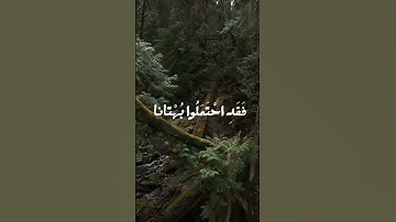 [والذين يؤذون المؤمنين والمؤمنات][سورة الأحزاب][اجمل تلاوة][الشيخ عبدالباسط عبدالصمد]