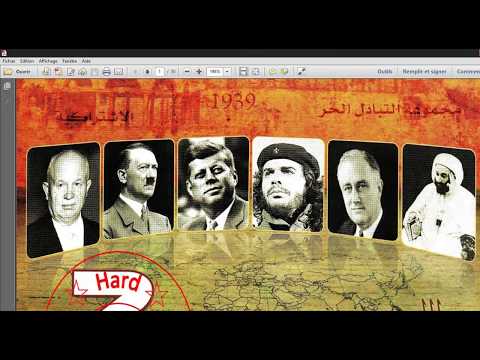 تحميل كتاب الدروس و المصطلحات لمحمودي عادل 