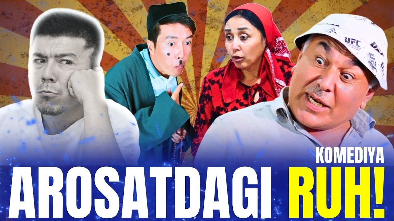 AROSATDAGI RUH - KOMEDIYA FILM | АРОСАТДАГИ РУҲ - КОМЕДИЯ ФИЛЬМ