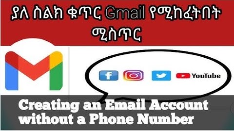 Creating an Email Account without a Phone Number !!