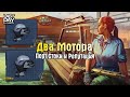 СОБИРАЮ ДВА ЛОДОЧНЫХ МОТОРА! ПОРТ, СТОКИ И РЕПУТАЦИЯ! - Last Day on Earth: Survival