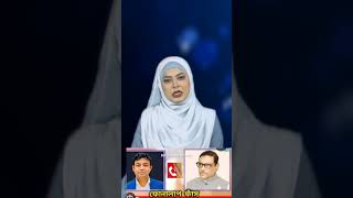 ওবায়দুল কাদের ডিবি হারুনের ফোনালাপ । DB Harun।Ubaidul quader।