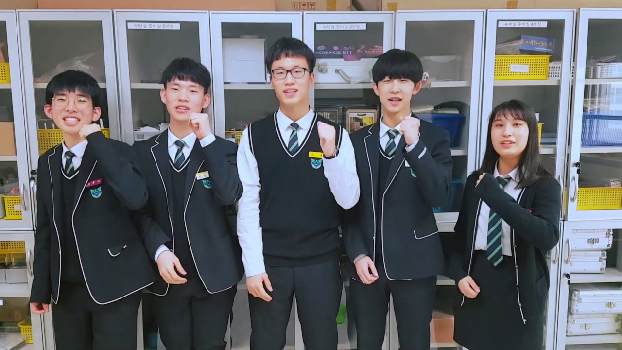 세마고등학교 CoScience 온드림스쿨 UCC YouTube