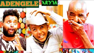 New Eritrean comedy//Adengele(ኣደንገለ) episode 230 _234//brhane kflu.