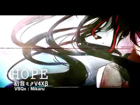 【初音ミクV4Xβ】 「HOPE」 【VOCALOIDカバー】