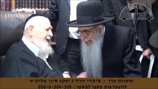 כך התחיל הרב יעקב יוסף לתת שיעורים בבורוכוב - הרב עובדיה מספר לרב יהודה עדס || ש"י ✔