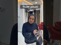 دكتورة شيرين عطيه الضغط تضخم عضلة القلب تضخم القلب رفع اثقال الشرايين الضغط