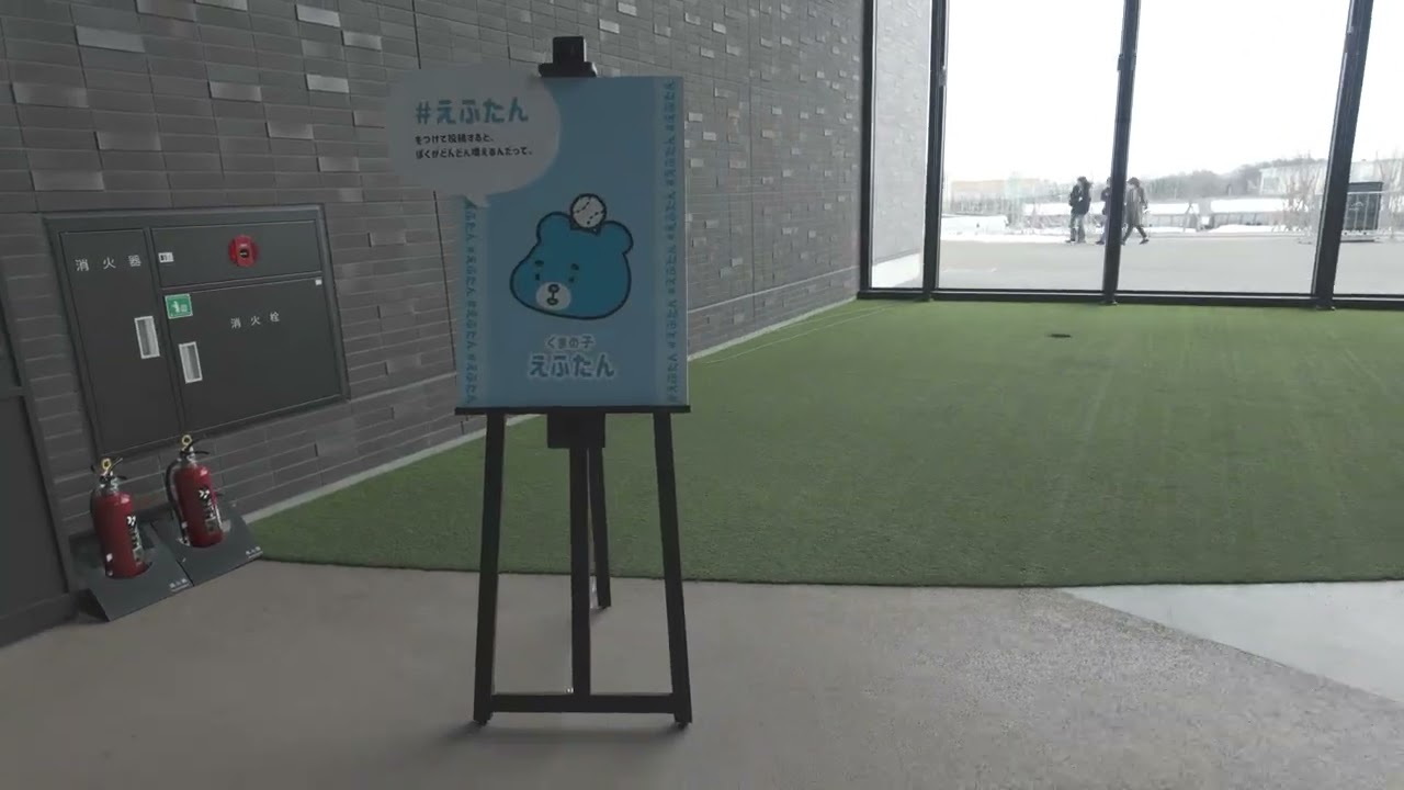 エスコンフィールド北海道・寒さが戻ったけれど、準備は着々