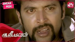 Jayam Ravi caught in Gunfire | Aadhi Bhagavan | Action Scene | Full Movie on SUN NXT