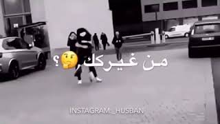 واحضنك حبيبي وبقلبي اريد أضمك😭💕