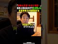 【柳ケ瀬裕文】自民が当選し過ぎてしまった弊害が…