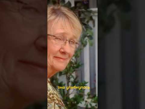 Любовь может прийти и в 70🫶 #сериал #отчаянныедомохозяйки #кино #pov