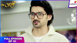 Dr. Aarambhi | Full Episode - 111 | Avantika's Challenge to Aarambhi | Colors TV