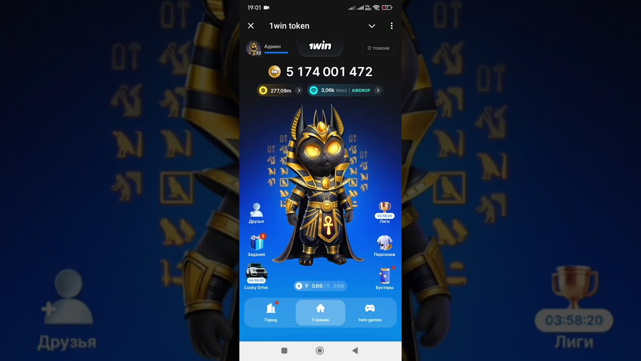 1WIN TOKEN - ОБНОВЛЕНИЕ 💣 WEB2 ЗА ПРОКАЧКУ КАРТОЧЕК🥇 КОГДА ЛИСТИНГ 1ВИН ТОКЕН И ЧЕГО ЖДАТЬ? 🗝️