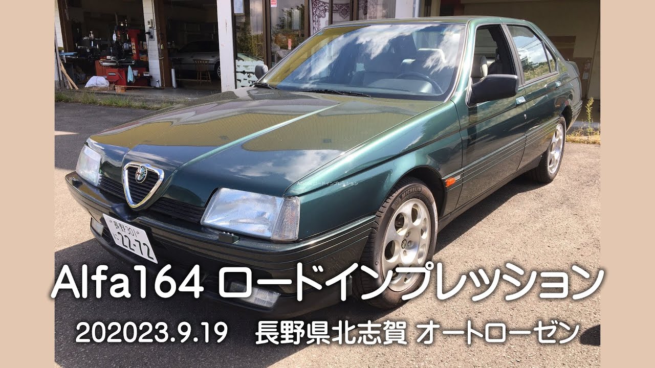 Alfa 164 Tuning & Driving