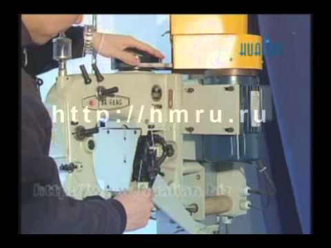 Зашивочная машина для мешков