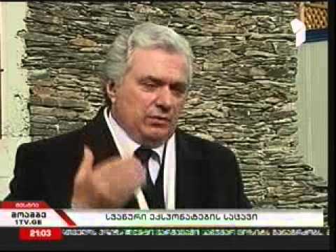 გურამ ოდიშარიას ვიზიტი სვანეთში