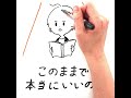なんとなくの自己流から抜け出す 今の自分に合うメイクの正解