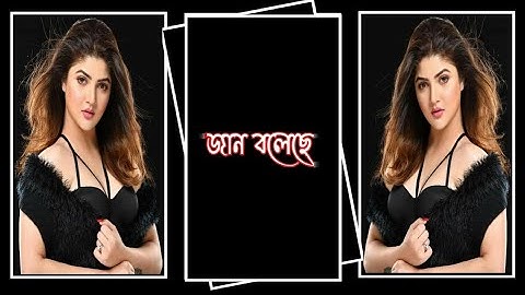 Baby Jaan Jaan ( বেবি জান জান)👆|| NEW XML FILE 🔥⤴️ BENGALI SONG XML FILE ALIGHT MOTION || XML FILE🔥🔥