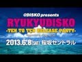 RYUKYUDISKO  -TEN TO TEN RELEASE PARTY-【告知】