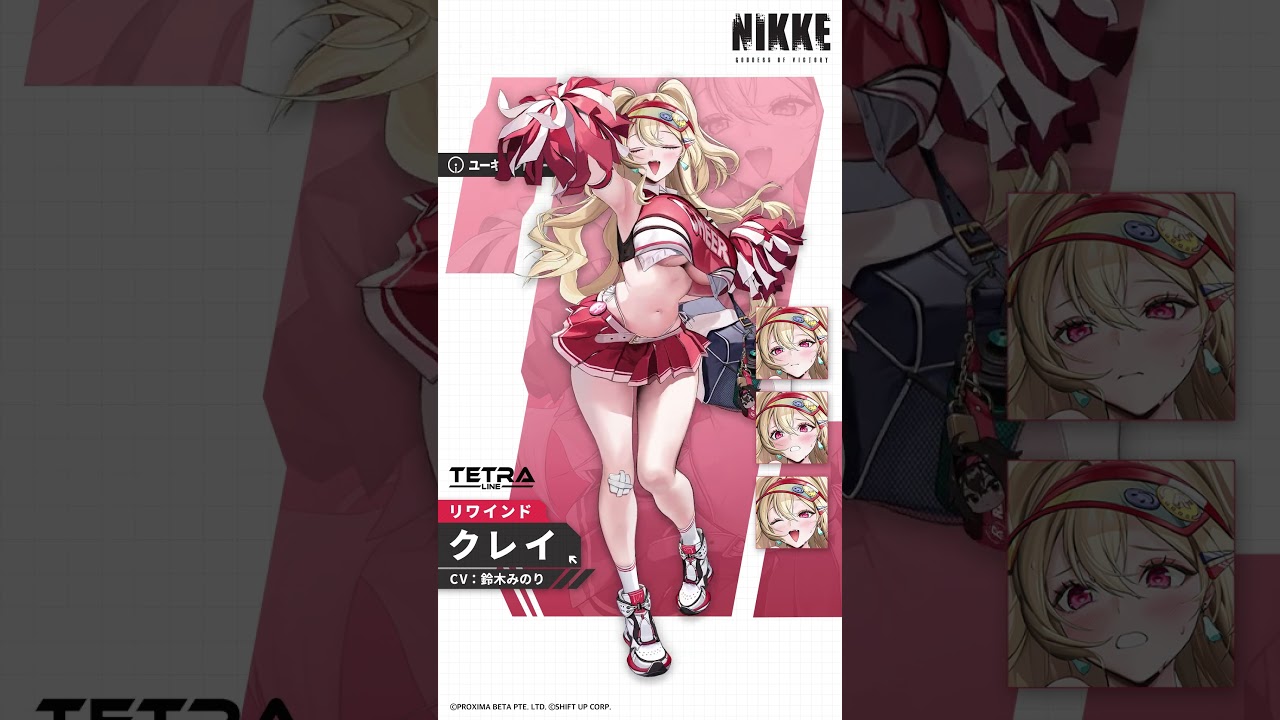 勝利の女神：NIKKE】NIKKE紹介 - クレイ(Clay) - YouTube