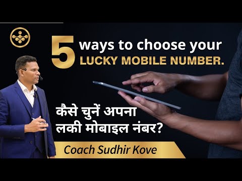 5 ways to