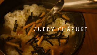 簡単カレー茶漬けの作り方 / How to cooking Easy Curry Chazuke