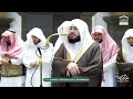 صلاة المغرب من الحرم المكي لفضيلة الشيخ د  بندر بليلة   ذو الحجة     ه   نجومي