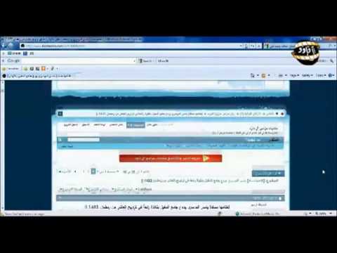 تغطية ركن مزامير جزيرة العرب لليالي رمضان 1432ه