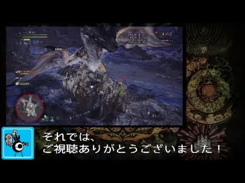 Mhw 狩猟笛始めるけどどれ作ったらいい オススメ笛5本 Aを全力で紹介 旋律 武器スペックから自分に合った最高の一本を見つけ出そう モンスターハンターワールド実況 Youtube